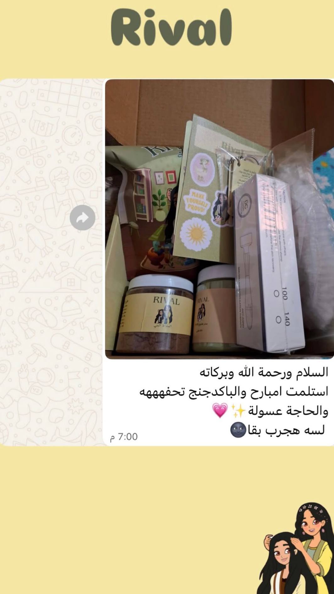 Customer review screenshot