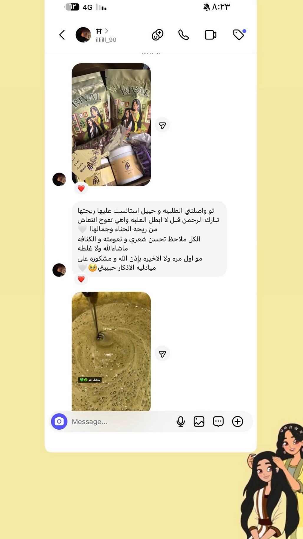 Customer review screenshot