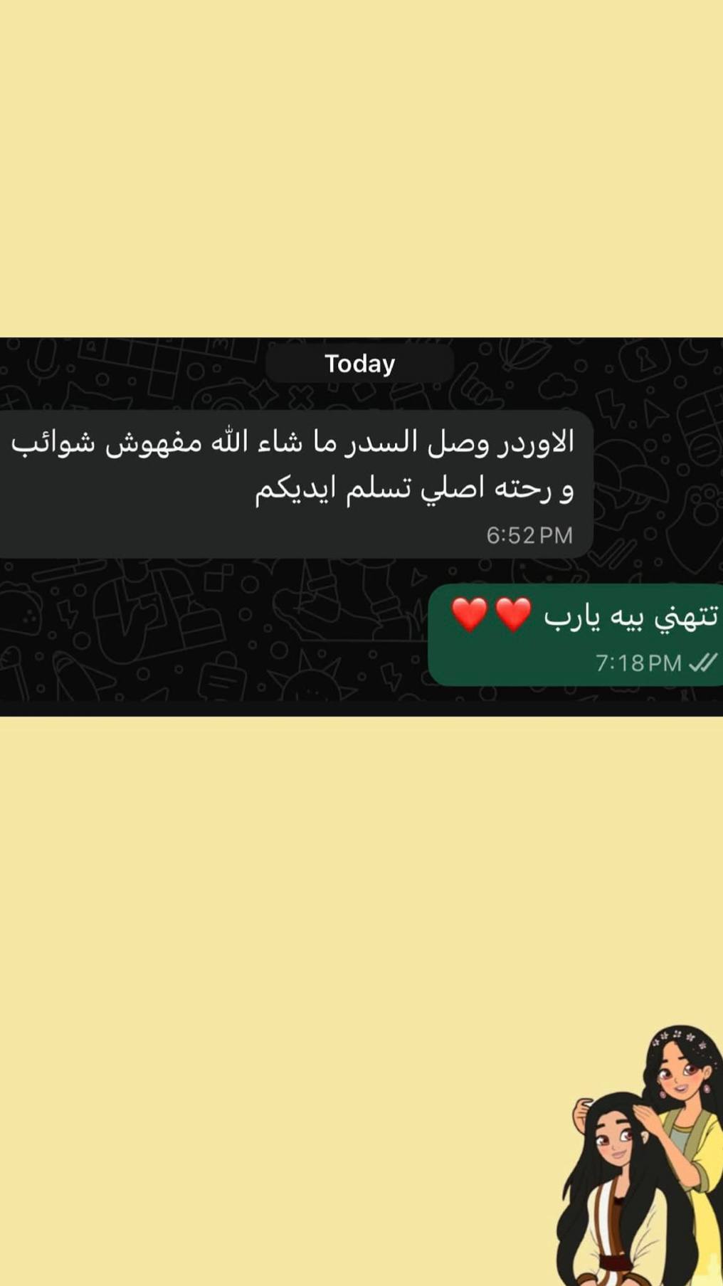 Customer review screenshot