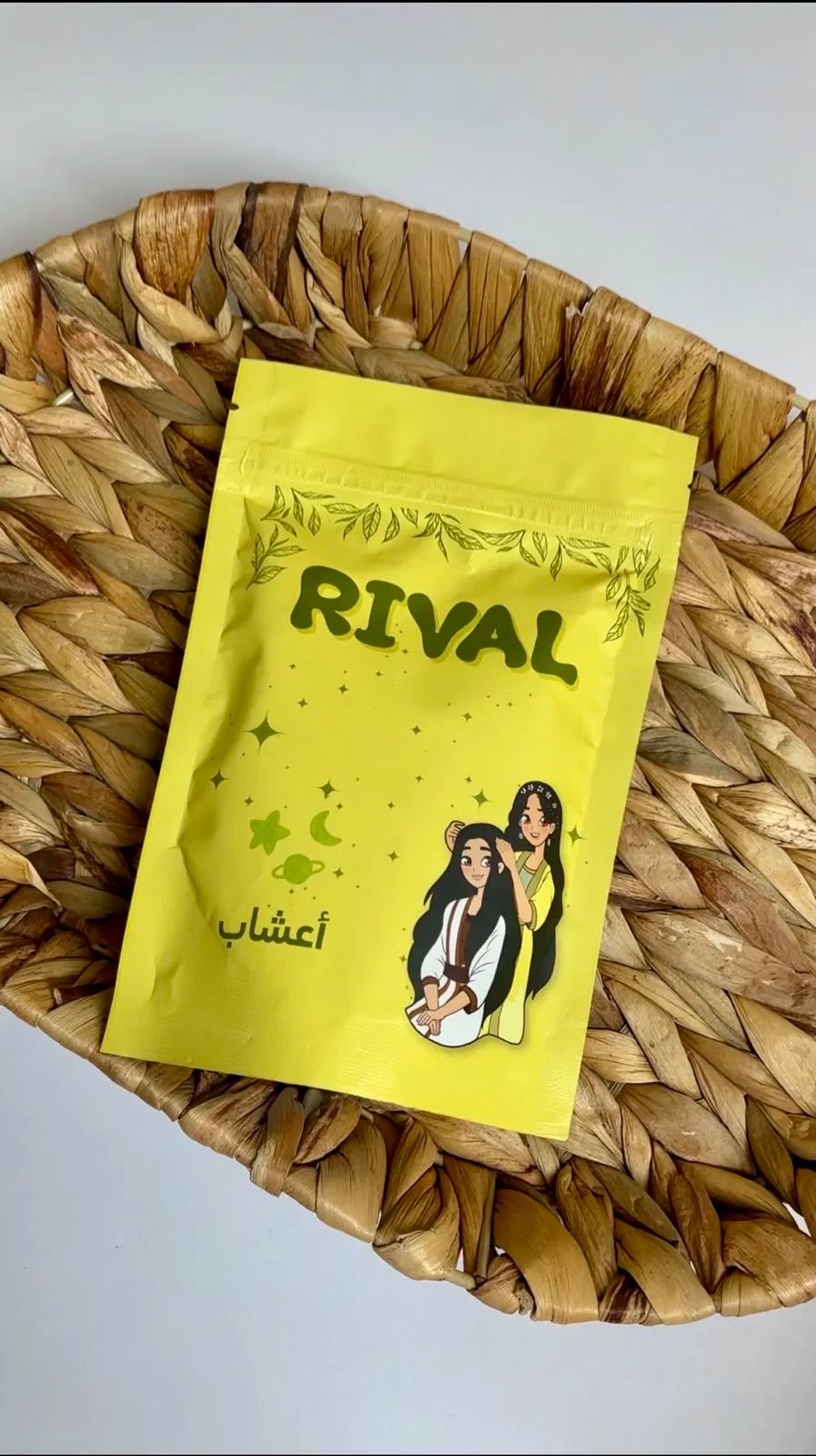 اعشاب