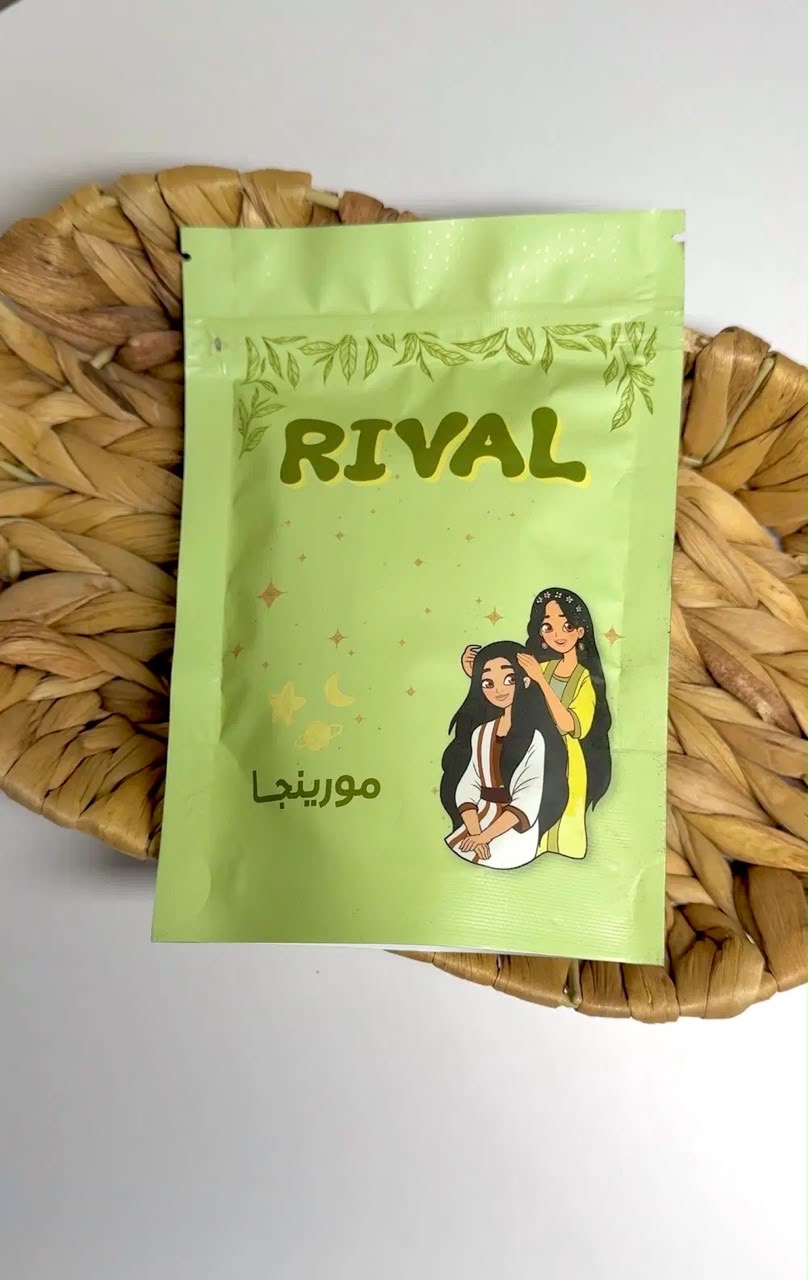 المورينجا