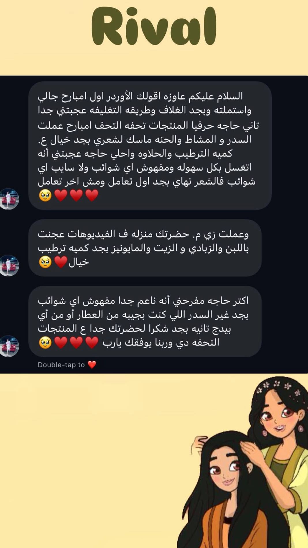 Customer review screenshot